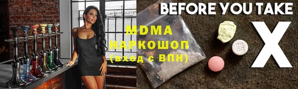 сатива Верея