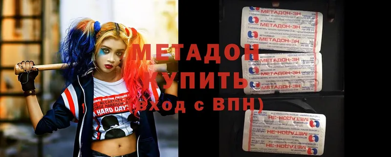 kraken вход  Дивногорск  МЕТАДОН methadone 